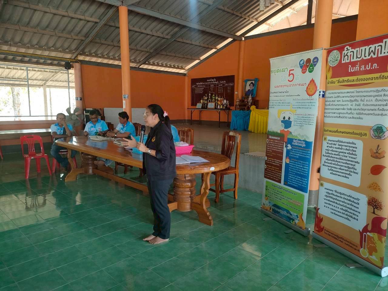 title - ส.ป.ก.ตราด ออกประชาสัมพันธ์เรื่องห้ามเผาไหม้ในเขตปฏิรูปที่ดินให้เกษตรกร